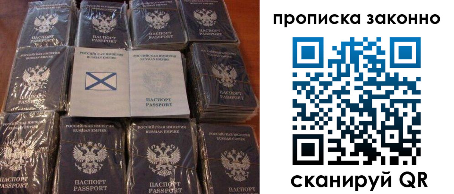 регистрация для школы в Улан-Удэ