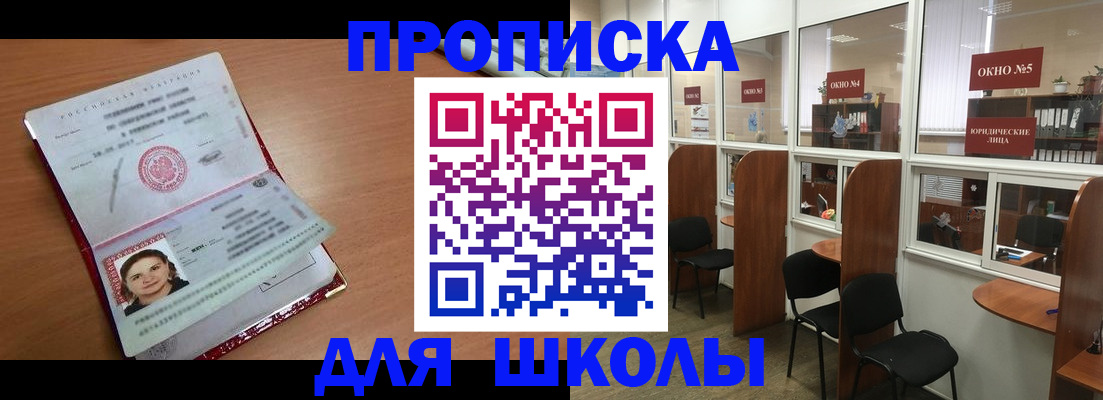 миграционный учет в Улан-Удэ